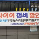 동암자동차공업사 이미지