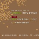 문학공원주차장 이미지