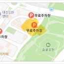 숨골공원 이미지