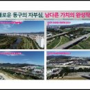 지하철 용계역 이미지