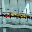 마리이비인후과의원 이미지