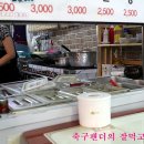 숙이네칼국수 이미지