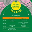 달빛시장 이미지