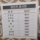대전 중촌동 고기집 좋은돼지 | 육즙 가득 제주 흑돼지 맛집