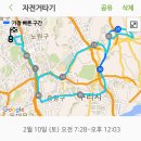 진건우회로63 이미지