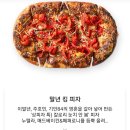 고피자 수원정자점 네이버블로그