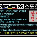 경주종합자동차정비 이미지