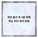 바로이치과의원 네이버블로그