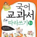 할수있다 국어2 이미지