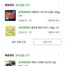 멕시코김밥브리또