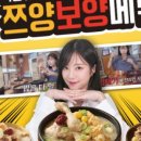 한촌설렁탕 영종도점