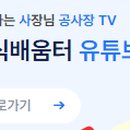 신용도서관 이미지