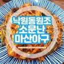 8월2째주8월12일(토)벙개모임 이미지