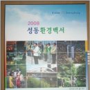 (구)상수도사업소앞 이미지