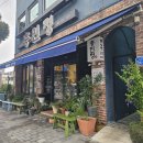 제주중앙초등학교 | 제주여행 용담일동 충민정 순살갈치조림 현지인 부모님 식당 맛집