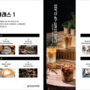 한솔취업정보 이미지