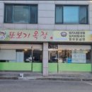 새롬목장 이미지