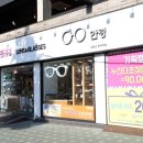 오렌즈방학역점 이미지