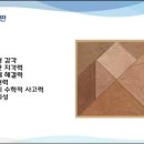 아소비용인역북센터학원 이미지