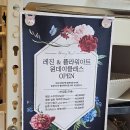 은빛초교 | [수완지구 공방 추천] 광주원데이클래스 찾으신다면, 블루밍마치 레진공예 후기