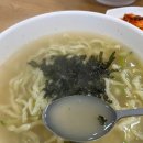 삼송칼국수