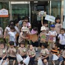 샘물어린이집 놀이터 이미지