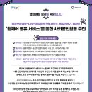 중앙보훈의료기 네이버블로그