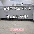 라팽인테리어필름 이미지