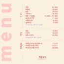 둘둘미용실 | 대전 오전동미용실 하루헤어3호점 젤리펌 후기