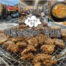 덕망로L 이미지