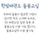 여림어린이집 이미지