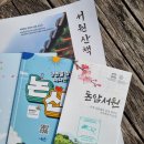 부적면사무소 | 논산여행(5) 세계유산 &#39;돈암서원&#39;