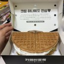 캠토토스트(포항중앙점) | n번째 방문하고 먹고 있는 카중와플 포항중앙점 카페인중독 후기