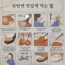 엔젤공방 | 삼성역 코엑스 맛집 추천 '탄탄면공방' 파르나스몰 본점 후기🍜