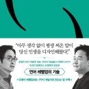 디자인하라 파이낸셜뉴스