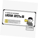 애드웨이 네이버블로그