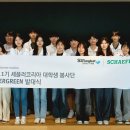 디지탈에버그린 네이버블로그