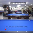 뉴서울당구장 이미지