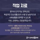 서울삼성호매실요양병원 이미지