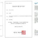 다이브레저