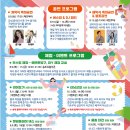 송도해변축제 이미지