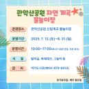 새숲어린이공원 네이버블로그