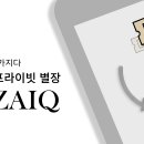 엠제트큐컴퍼니