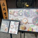 7398 | [부천/송내역] 스지 전골 맛집, '스지명당' 송내역점 솔직후기