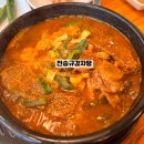 전승규감자탕이야기 이미지