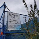 중근농장 이미지