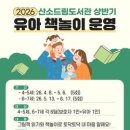 태백산소드림도서관 이미지