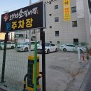 오부장소갈비찜 | 구미갈비찜 맛집 가성비최고♥ 오부장소갈비찜