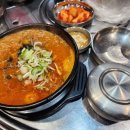 성지얼큰뼈해장국