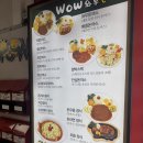 와우!맵다 | 대구 중구 동성로 : ) 오랜전통 이겨온 가격저렴한 *와우돈까스전문점* 솔직후기